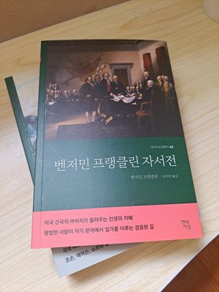 이플님이 올린 리뷰 사진 3