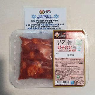 (주)올계농업회사법인 올계 유기농 닭볶음탕 500g — 3점을 준 리뷰어가 2021년 9월 올린 사용 사진