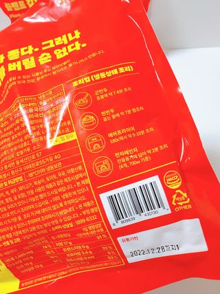 꼬꼬님이 올린 리뷰 사진 2