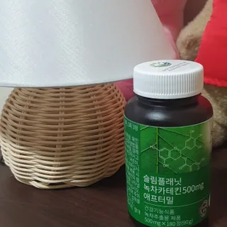 슬림플래닛 녹차카테킨 500mg 애프터밀 — 5점을 준 리뷰어가 2021년 9월 올린 사용 사진
