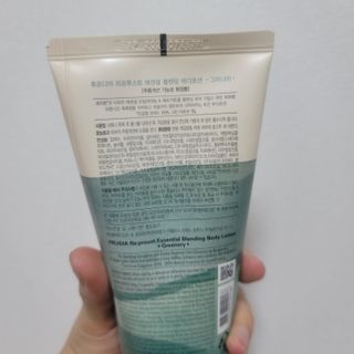 [후르디아] 올리브영 저자극 비건바디로션 — 5점을 준 리뷰어가 2023년 1월 올린 사용 사진