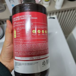 달리프 진저 베러 퍼퓸 탈모 완화 샴푸 1000ml 향 3종 — 5점을 준 리뷰어가 2021년 3월 올린 사용 사진