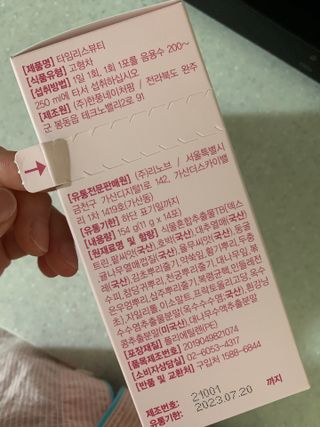 sunkissed님이 올린 리뷰 사진 4