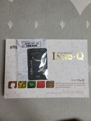 잠안올때 먹는 굿나잇 본황칠 이노큐 — 4점을 준 리뷰어가 2022년 7월 올린 사용 사진