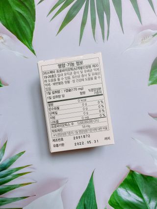 메이준뉴트리 메이준쎌 편안해질 여성유산균 — 5점을 준 리뷰어가 2021년 2월 올린 사용 사진