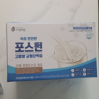 자연에온 마시는 프로틴 고함량 균형단백질 음료 포스틴 125ml 10개입 1BOX — 5점을 준 리뷰어가 2021년 5월 올린 사용 사진
