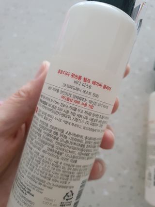 [후르디아] 등드름 잡는 바디 미스트 2개 세트 — 5점을 준 리뷰어가 2021년 6월 올린 사용 사진