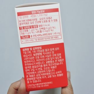 바른비타민 요비 1박스 120캡슐 요로건강 요헬씨 원료 복합 건강식품 — 5점을 준 리뷰어가 2021년 6월 올린 사용 사진