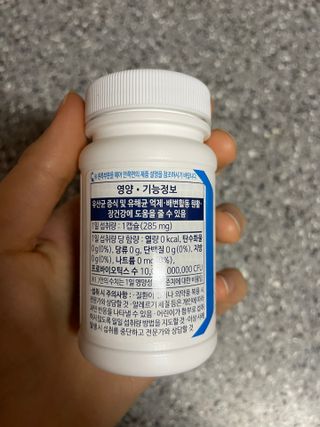 [Dr.PNT] 닥터피엔티 클레어랩스 프로바이오틱스 메타에프 [1개월분] — 5점을 준 리뷰어가 2023년 2월 올린 사용 사진
