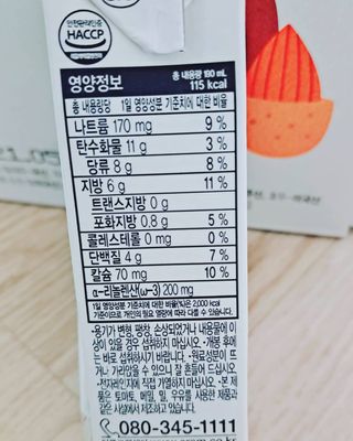이롬 erom 황성주박사의 국산콩 두유 호두와 아몬드 — 5점을 준 리뷰어가 2020년 12월 올린 사용 사진