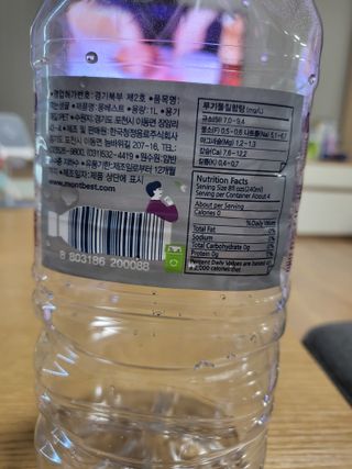 몽베스트 MONTBEST 1L 12입 — 5점을 준 리뷰어가 2022년 4월 올린 사용 사진