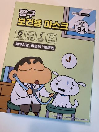 [숨그림]  덴탈마스크 짱구 우리아이 그리고 내가 쓰는 믿을수있는 케릭터 마스크  16종 — 5점을 준 리뷰어가 2021년 10월 올린 사용 사진