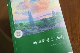 je님이 올린 리뷰 사진 1