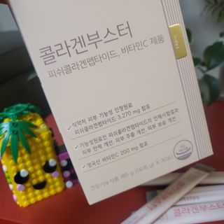 더리틀스 콜라겐부스터 — 5점을 준 리뷰어가 2023년 1월 올린 사용 사진