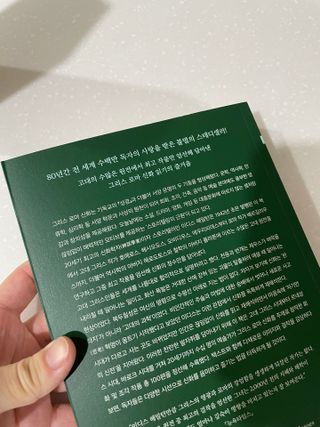 미니미니님이 올린 리뷰 사진 1