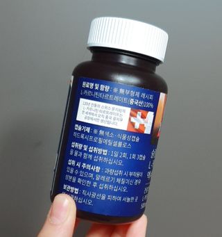슬림플래닛 L카르니틴 2000mg 엑서사이즈 — 5점을 준 리뷰어가 2021년 3월 올린 사용 사진