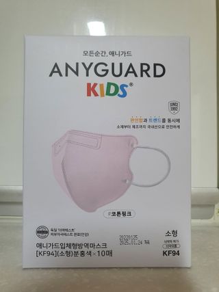 애니가드키즈 새부리형 KF94  5컬러 각 10매입 [화이트, 블랙, 크리미베이지, 코튼핑크, 그레이] 3-6세 — 4점을 준 리뷰어가 2022년 2월 올린 사용 사진