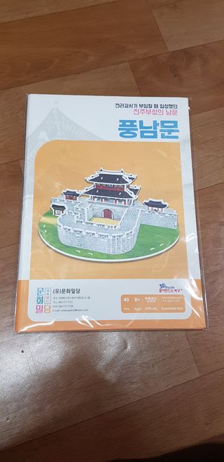 초아찡님이 올린 리뷰 사진 1