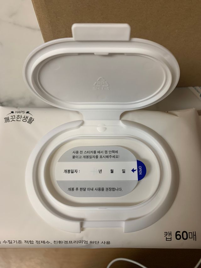 HAPS 친환경 깨끗한생활 비데물티슈 중형 3팩, 휴대용 5팩 리뷰 사진