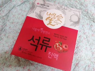 서울약사신협_내몸애생발란스석류_70ml x 30포 — 2.5점을 준 리뷰어가 2021년 4월 올린 사용 사진