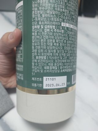 모힐바이오 비오시톨 - 하루 한 포 관리하는 건강한 습관 — 3.5점을 준 리뷰어가 2022년 3월 올린 사용 사진