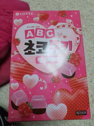 롯데제과 ABC초코쿠키 핑크베리 — 5점을 준 리뷰어가 2021년 2월 올린 사용 사진
