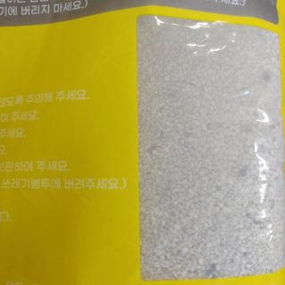 겟플렉스 켓플렉스 캣츠룸BS-1 고양이모래 4kg — 5점을 준 리뷰어가 2021년 3월 올린 사용 사진