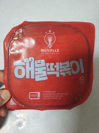 한성기업 무볼레 닭떡볶이+해물떡볶이 2종 세트 — 5점을 준 리뷰어가 2021년 9월 올린 사용 사진