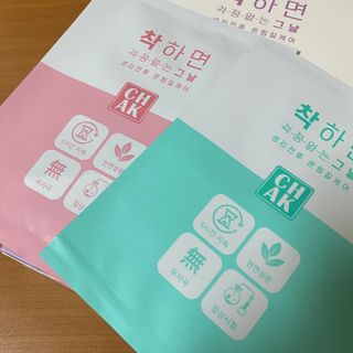 바르다 예민한 그날 따듯한 온기가 필요할 때 CHAK 패치 — 4점을 준 리뷰어가 2021년 11월 올린 사용 사진