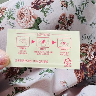 피엔티 [PNT 글루타치온 화이트 필름] 화이트 이너뷰티를 위한 관리템(1개월분) — 5점을 준 리뷰어가 2023년 5월 올린 사용 사진