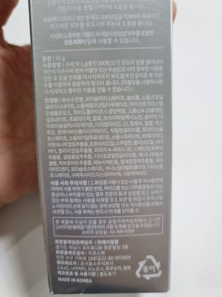 나우 [리브엠] 화해 1등 클렌징 파우더! 모공&피지 말끔순삭 — 5점을 준 리뷰어가 2023년 9월 올린 사용 사진