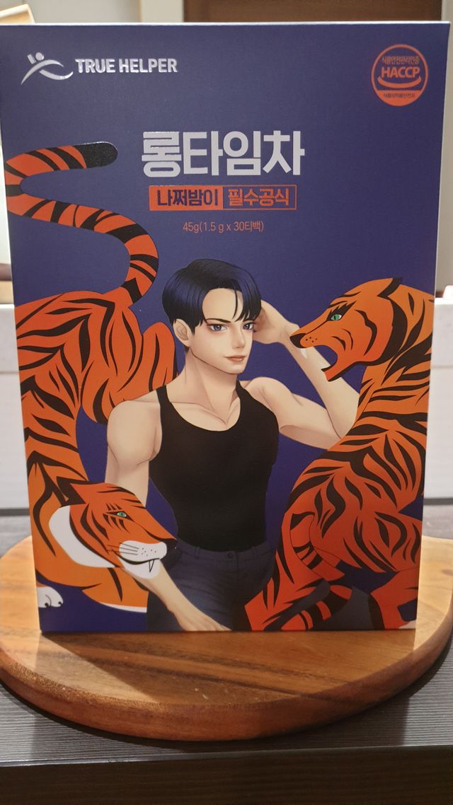 트루헬퍼 롱타임차 야관문 복분자 헛개나무열매 하수오 차  30티백 리뷰 사진