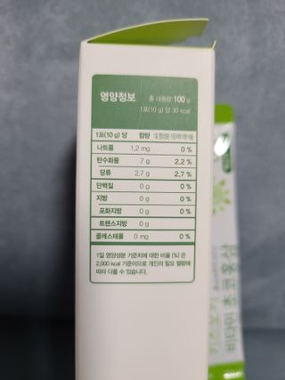 [이뮤니티플러스]우리아이 면역오키, 건강오키 _ 키즈오키 비타민초코홍삼 10포 1box — 4.5점을 준 리뷰어가 2022년 1월 올린 사용 사진