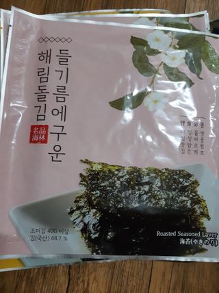 [해림맛김] 들기름에 구운 바삭바삭 김 4종 세트 + 1종 랜덤발송 총5개입 — 5점을 준 리뷰어가 2021년 2월 올린 사용 사진