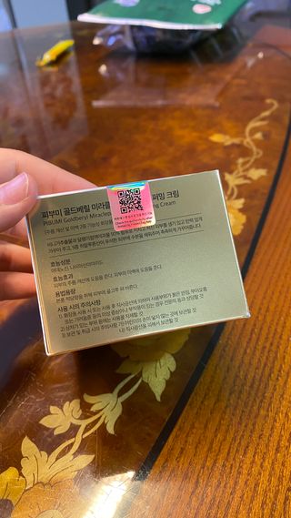 피부미 골드베릴 미라클페어 세레이징 퍼밍 크림 50ml — 5점을 준 리뷰어가 2021년 9월 올린 사용 사진
