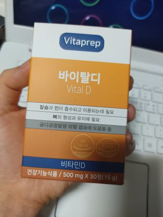 뉴트리션팩토리 비타프렙 바이탈디 비타민D 500mg — 5점을 준 리뷰어가 2021년 7월 올린 사용 사진