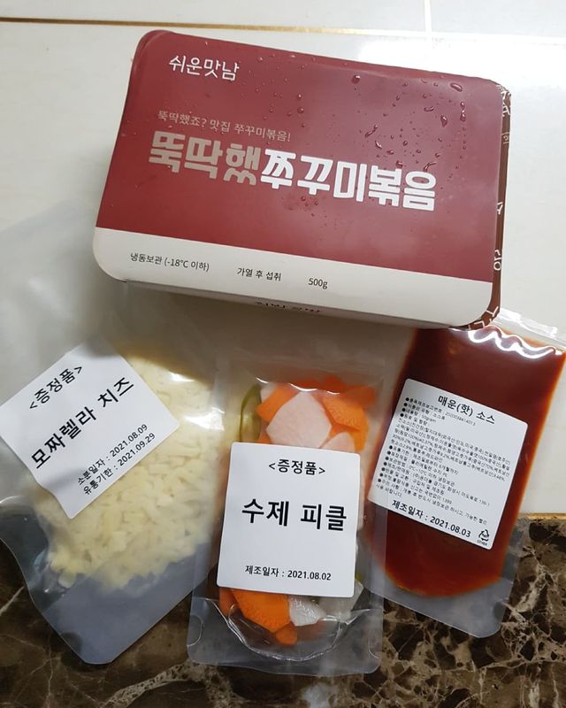 뚝딱했쭈꾸미볶음 리뷰 사진