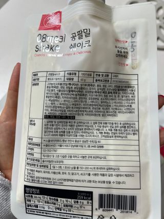 클린24시간 공팔밀쉐이크 1세트 (5개) — 5점을 준 리뷰어가 2023년 5월 올린 사용 사진
