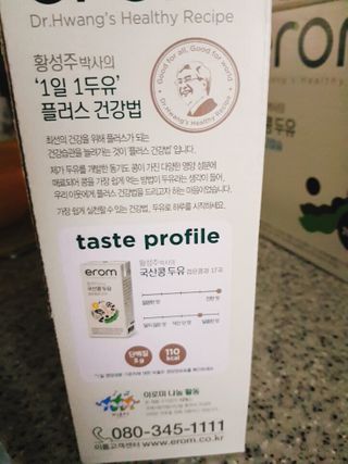 여니님이 올린 리뷰 사진 4