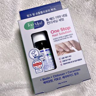 톱메드 free 더마 네일 컨디셔닝 세럼 — 5점을 준 리뷰어가 2023년 12월 올린 사용 사진
