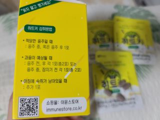 유라쪼님이 올린 리뷰 사진 3