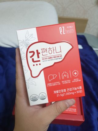 이지헬스 간편하니 [1개월 분  60정] — 5점을 준 리뷰어가 2021년 1월 올린 사용 사진