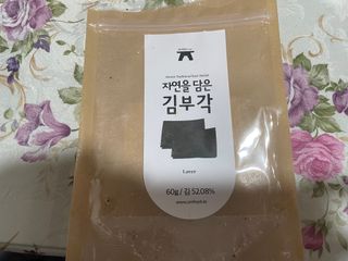 녹차싫어님이 올린 리뷰 사진 3