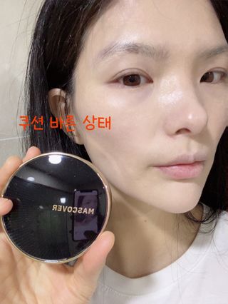 웰피아생활건강 웰피아마스커버_올인원커버쿠션(21호, 23호) — 2점을 준 리뷰어가 2023년 1월 올린 사용 사진