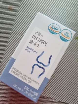 프리마인 평생 써야하는 관절의 건강을 위한 완벽설계 솔루션 관절n마디케어 플러스 120정 — 5점을 준 리뷰어가 2021년 9월 올린 사용 사진