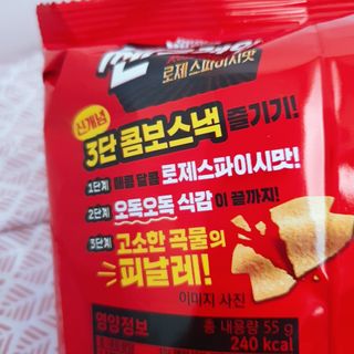 정혜님이 올린 리뷰 사진 3