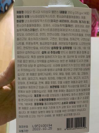 hana님이 올린 리뷰 사진 4
