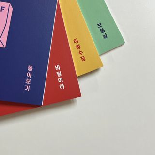 리훈 궁금해 Q&A다이어리 세트 큐엔에이 질문일기 큐앤에이 질문책 QnA — 4점을 준 리뷰어가 2022년 11월 올린 사용 사진