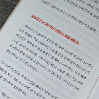 soryeon님이 올린 리뷰 사진 2