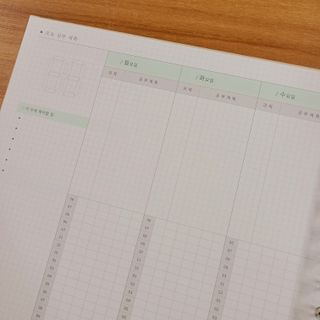 리훈 여러분의 오늘을 채워나갈 수 있도록 도와줄 오늘공부 1년용 스터디플래너 — 5점을 준 리뷰어가 2021년 3월 올린 사용 사진